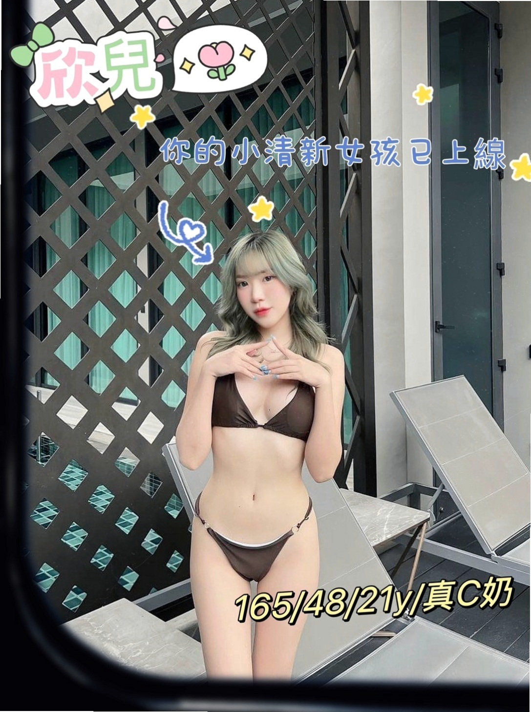 胸圍E罩杯的紫酥!松山外出,紅牌小優,年齡21歲,身高167cm,體重49kg。妹妹很健談 D奶手感超贊的喲 大奶淫蕩熟女一直都是狼友的菜